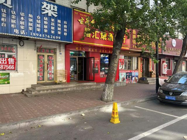图片 图片